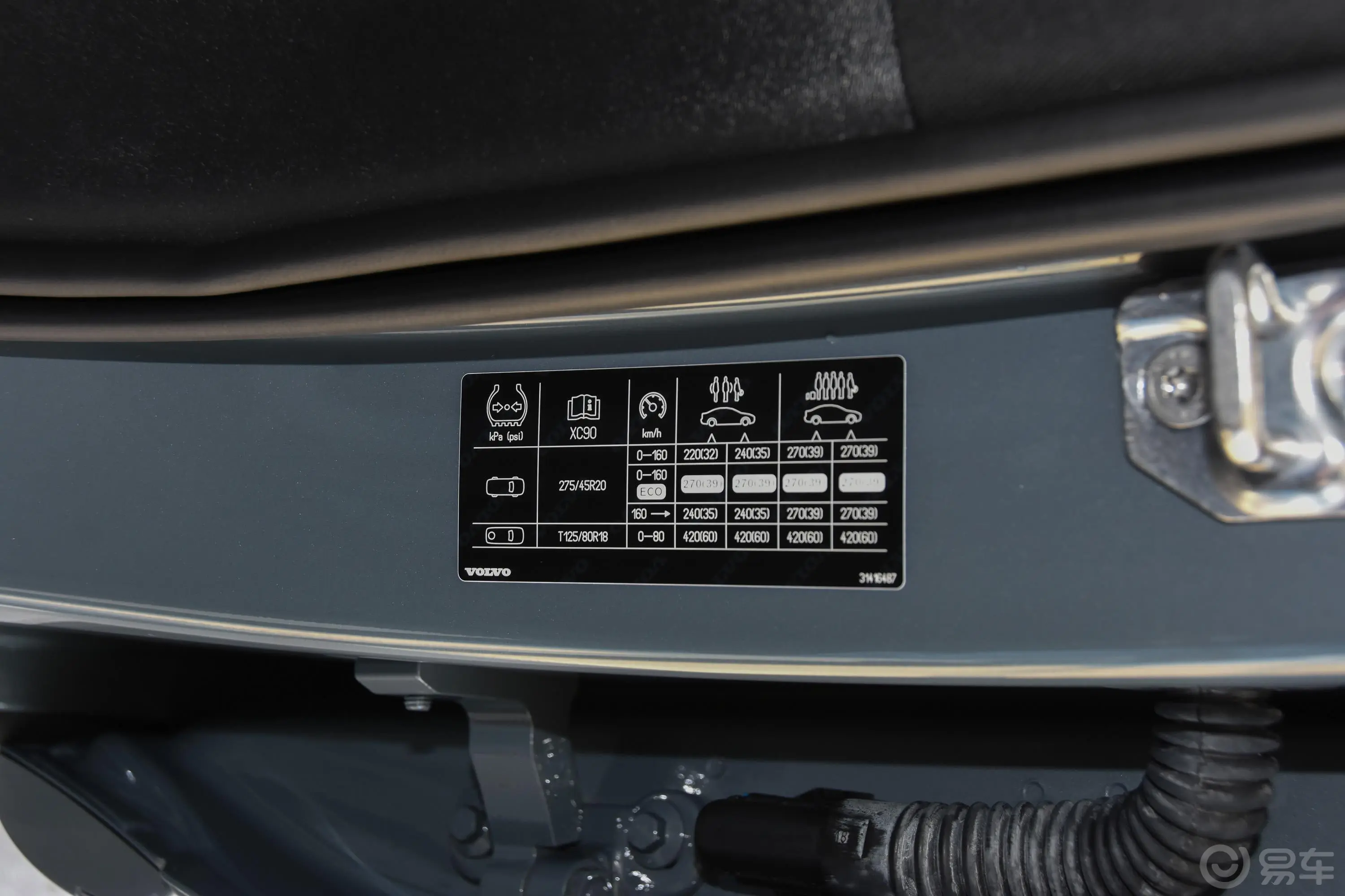 沃尔沃XC90T6 智雅豪华版 7座胎压信息铭牌