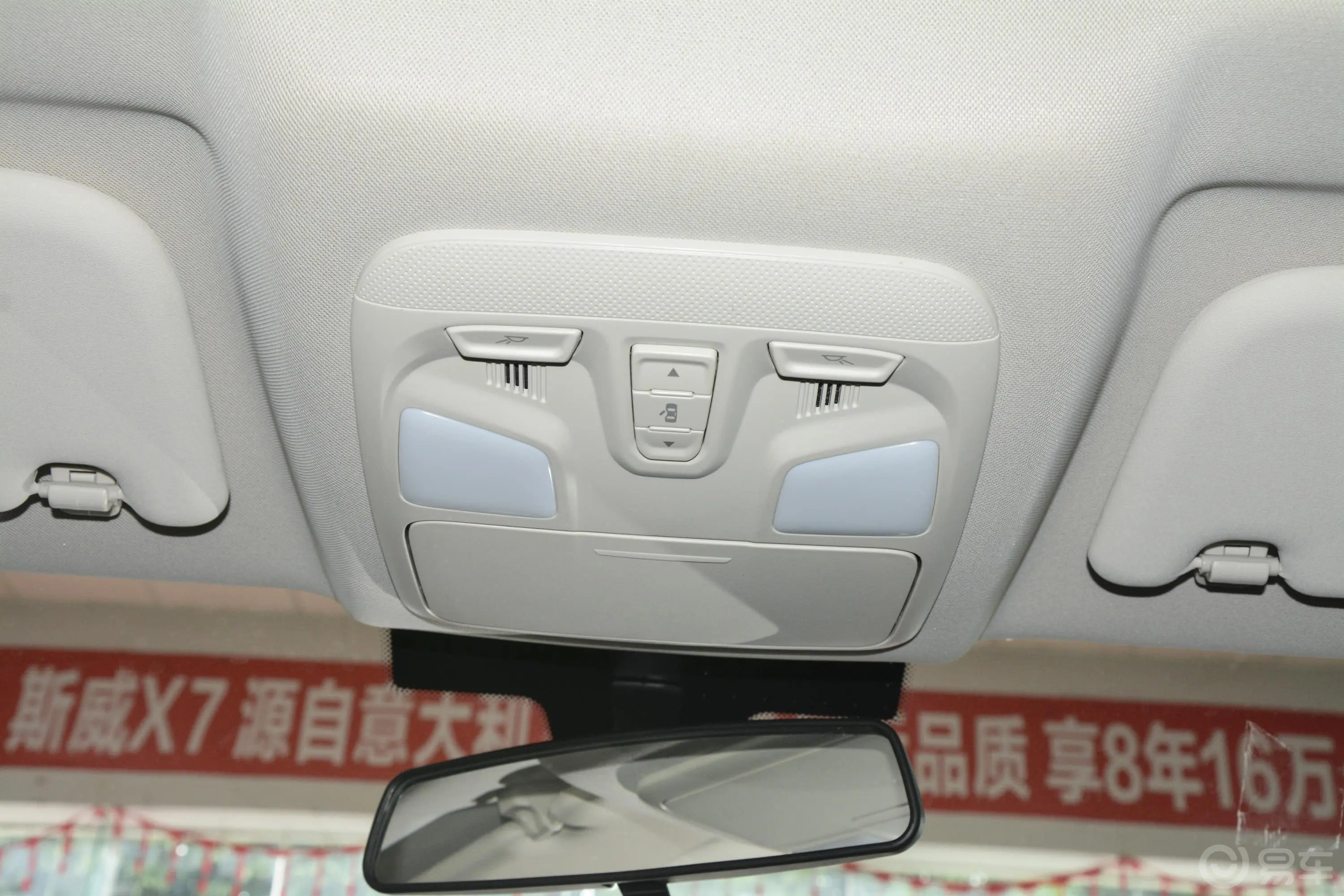 SWM斯威G051.5T 手自一体 精英型内饰