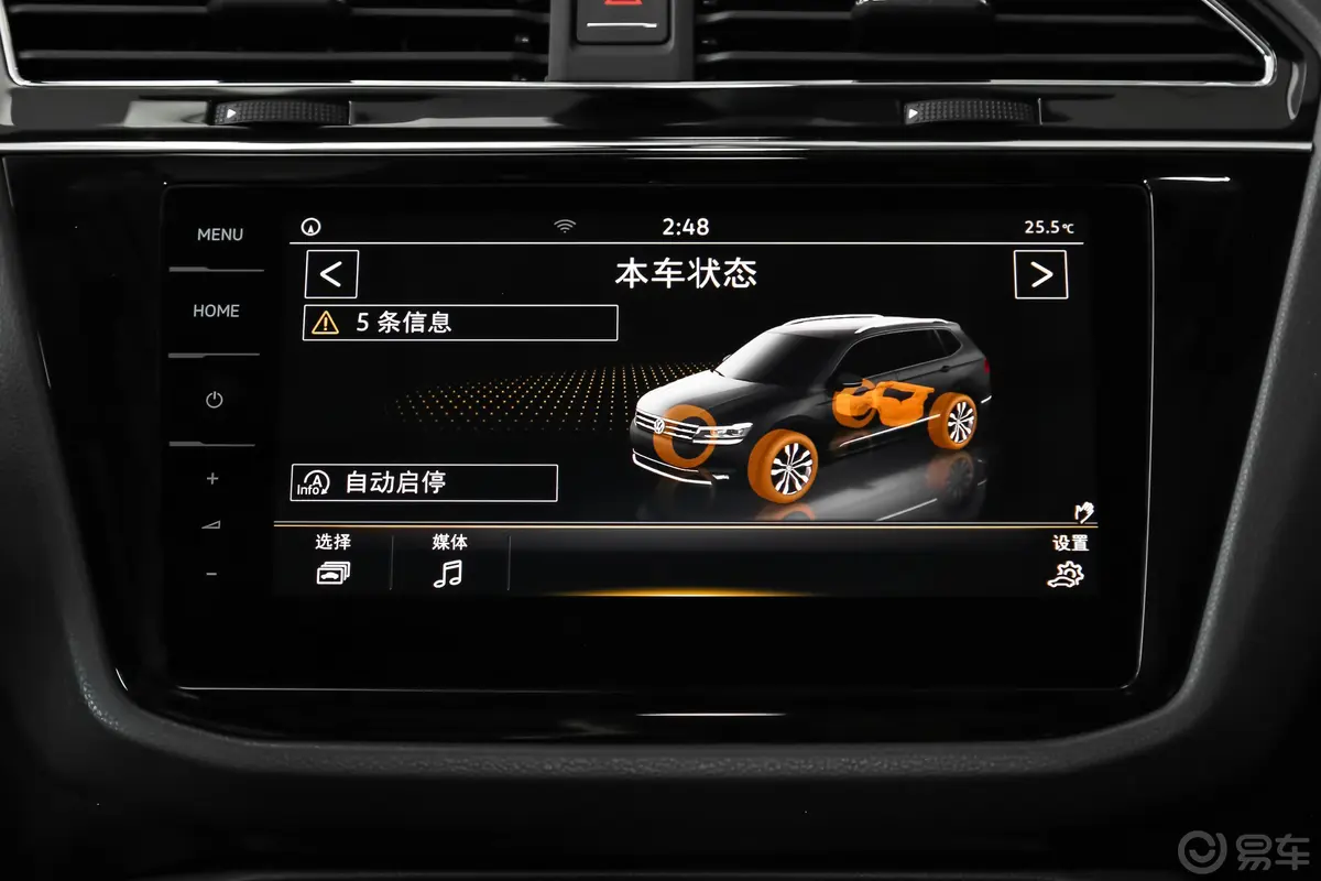 途观L330TSI 双离合 两驱 R-Line旗舰版 国V内饰