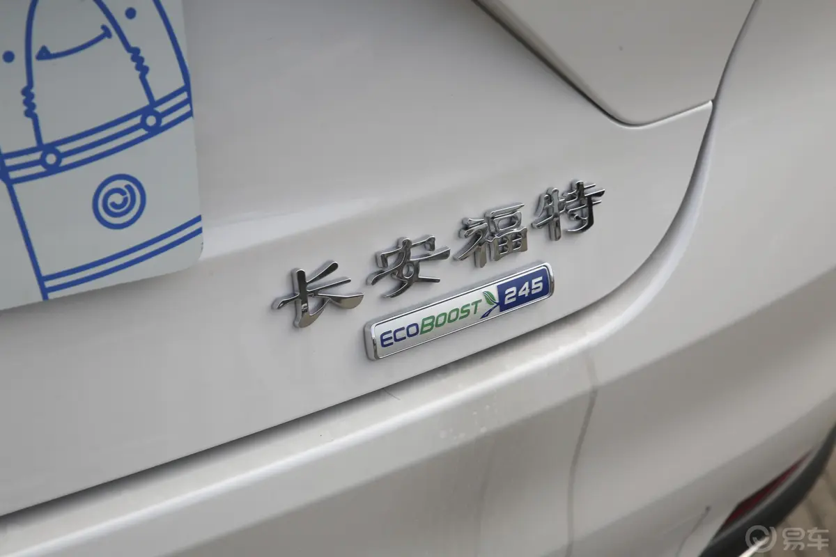 金牛座EcoBoost 245 悦享版外观