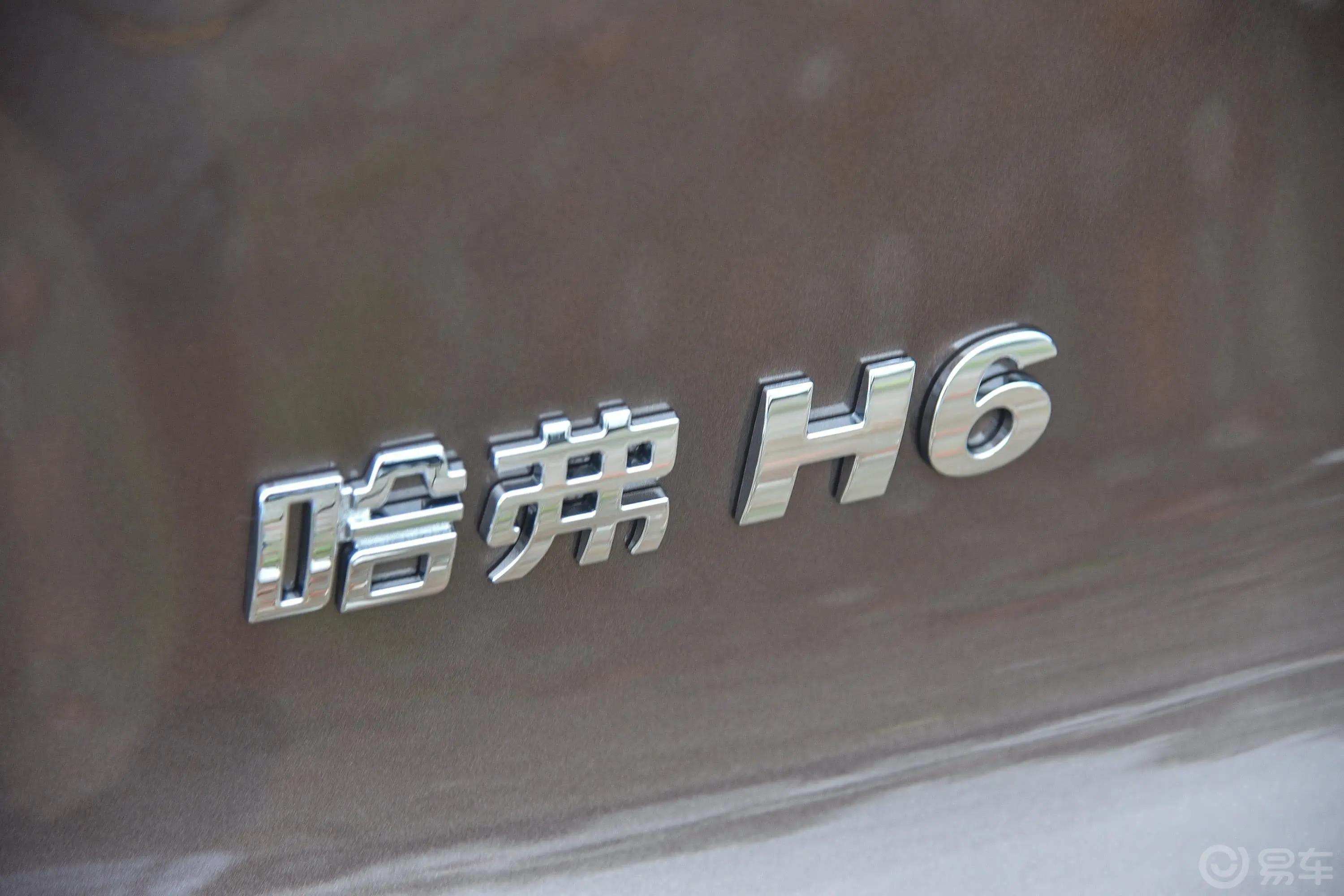 哈弗H61.5GDIT 双离合 冠军版 国VI外观