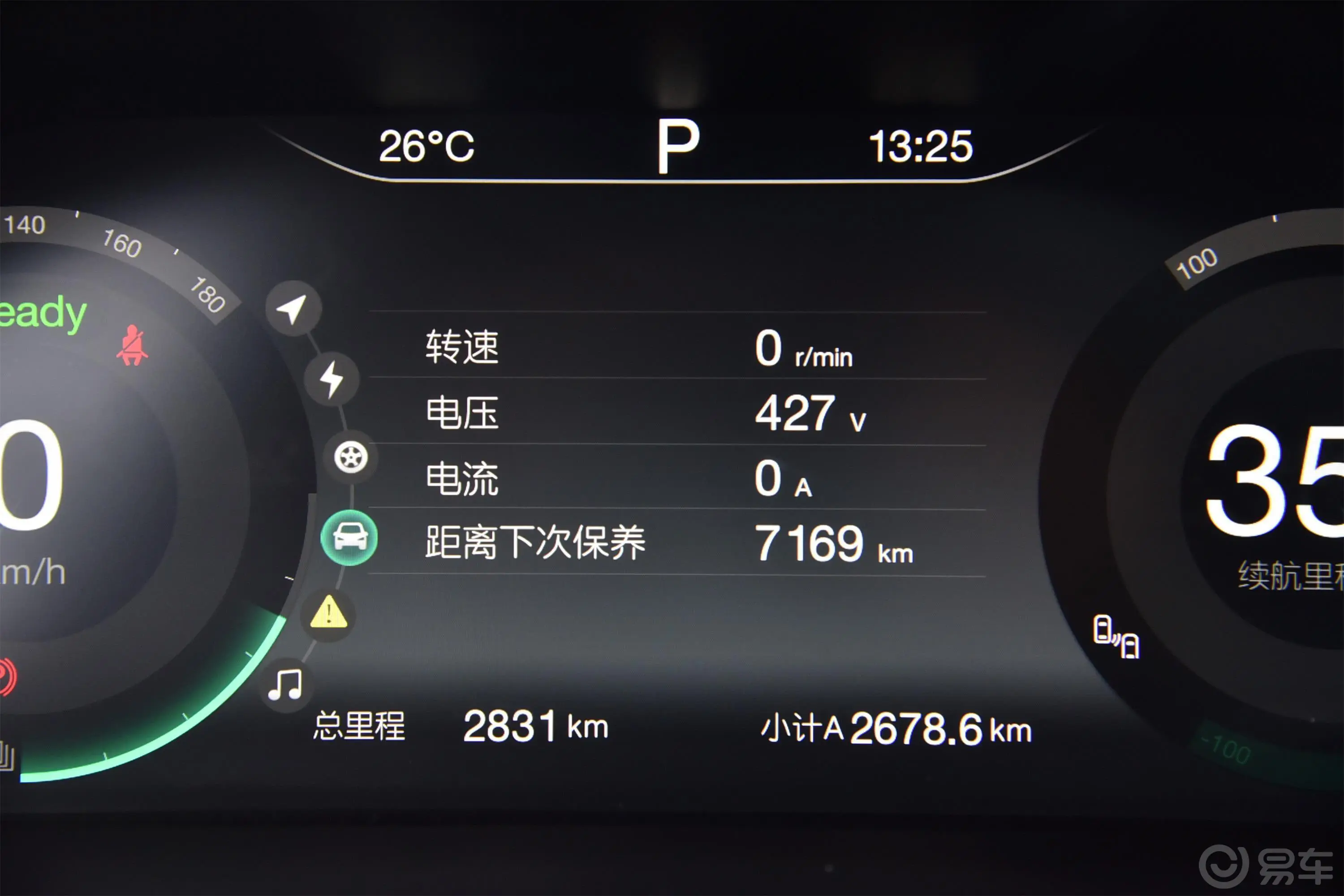 北京EU5R600 智潮版主驾驶位