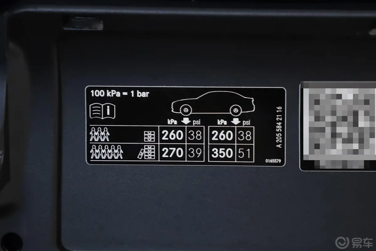 奔驰C级(进口)C 260 旅行轿车胎压信息铭牌