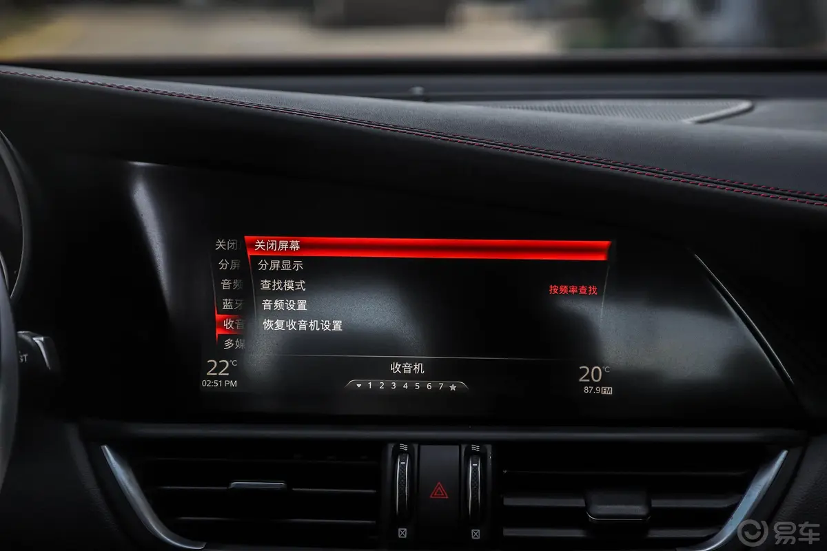 Giulia朱丽叶2.9T 510HP 四叶草版内饰