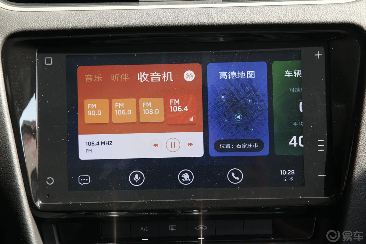 明锐旅行车 TSI280 双离合 豪华版 国VI音响