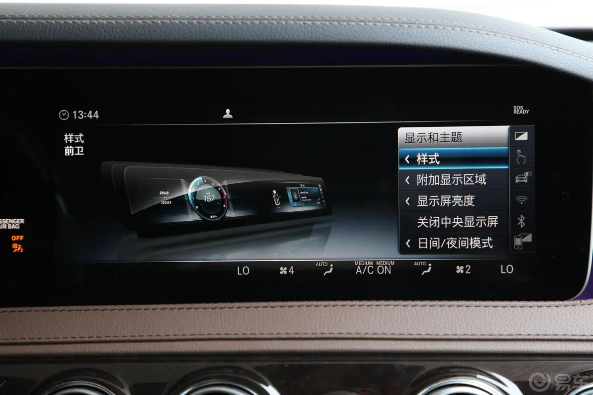 奔驰S级S 350 L 豪华型 臻藏版内饰