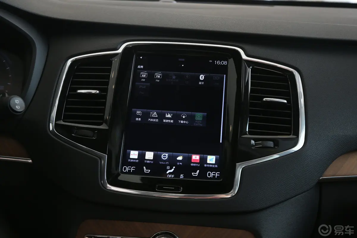 沃尔沃XC90T6 智逸豪华版 7座内饰