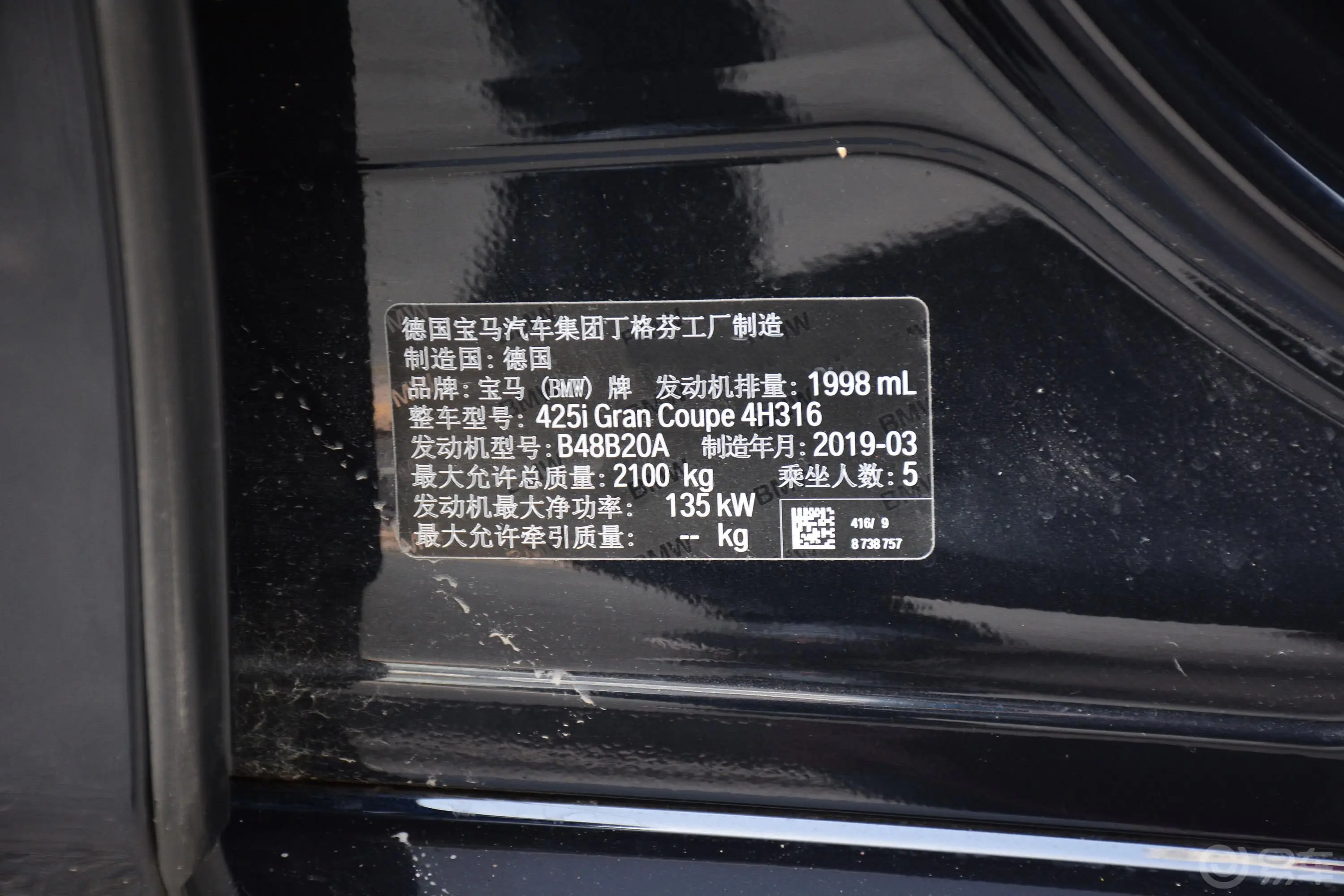 宝马4系四门轿跑车 425i M运动套装车辆信息铭牌