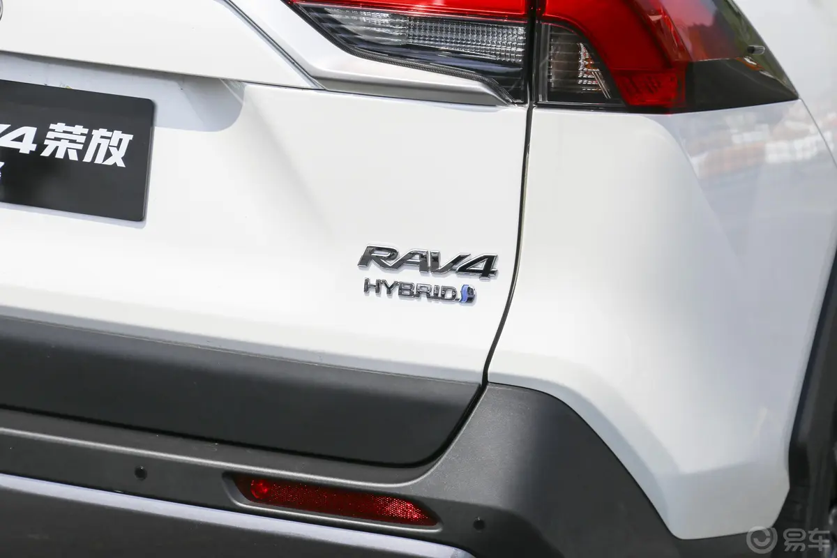 RAV4荣放双擎 2.5L E-CVT 四驱 旗舰版外观