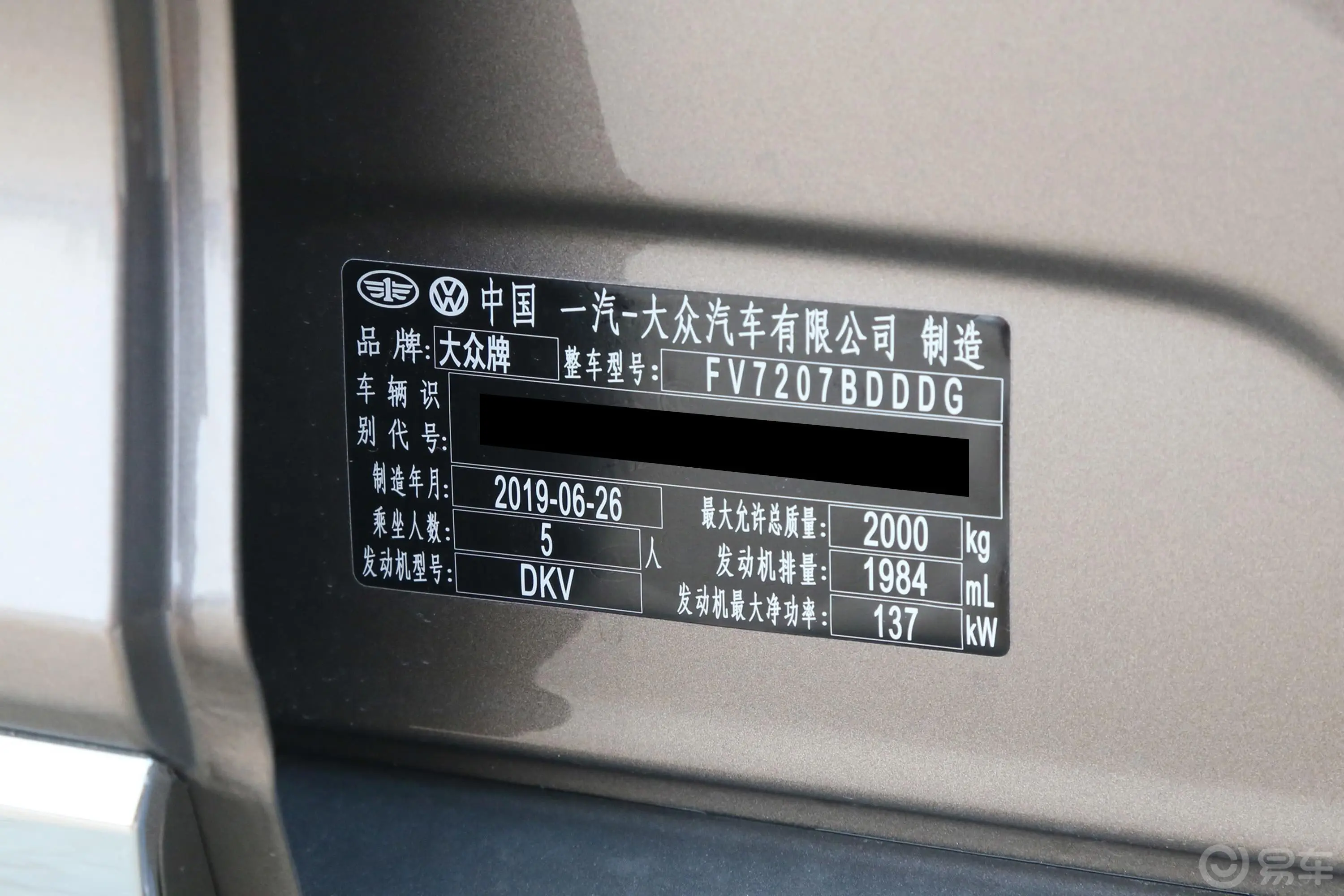 迈腾330TSI 双离合 豪华型 国VI外观