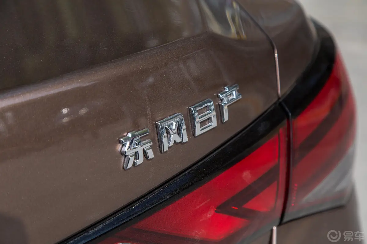 轩逸1.6XL CVT 悦享版外观