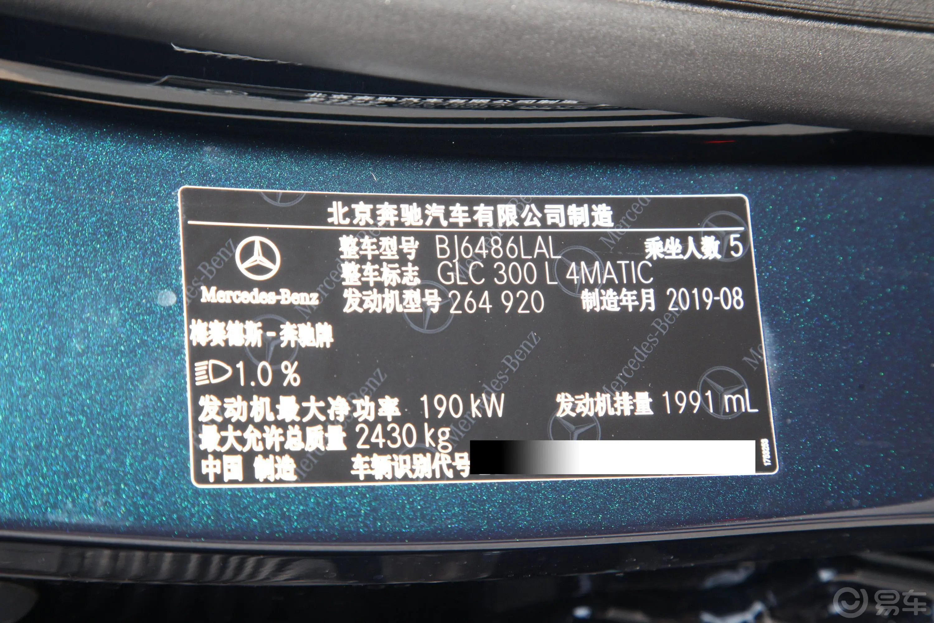 奔驰GLCGLC 300 L 4MATIC 豪华型外观