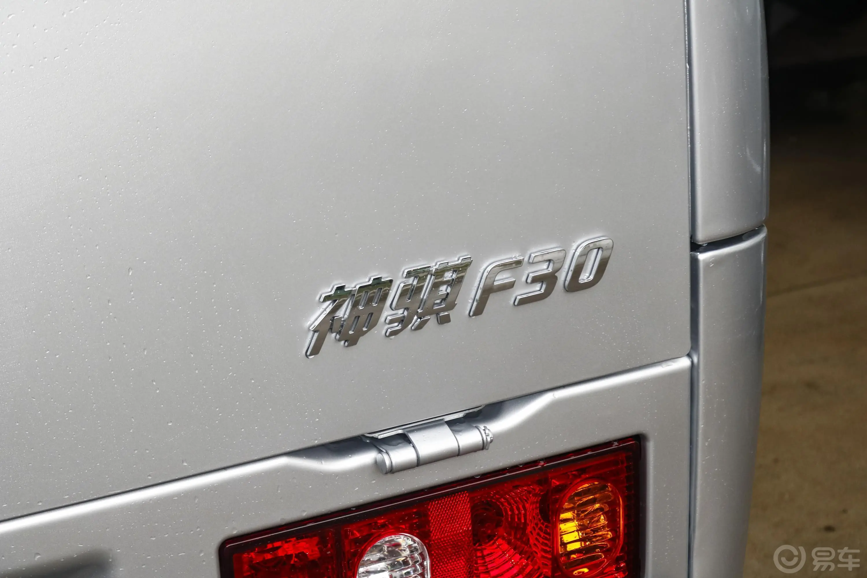 神骐F301.5L 手动 双排长轴 舒适版 国VI外观