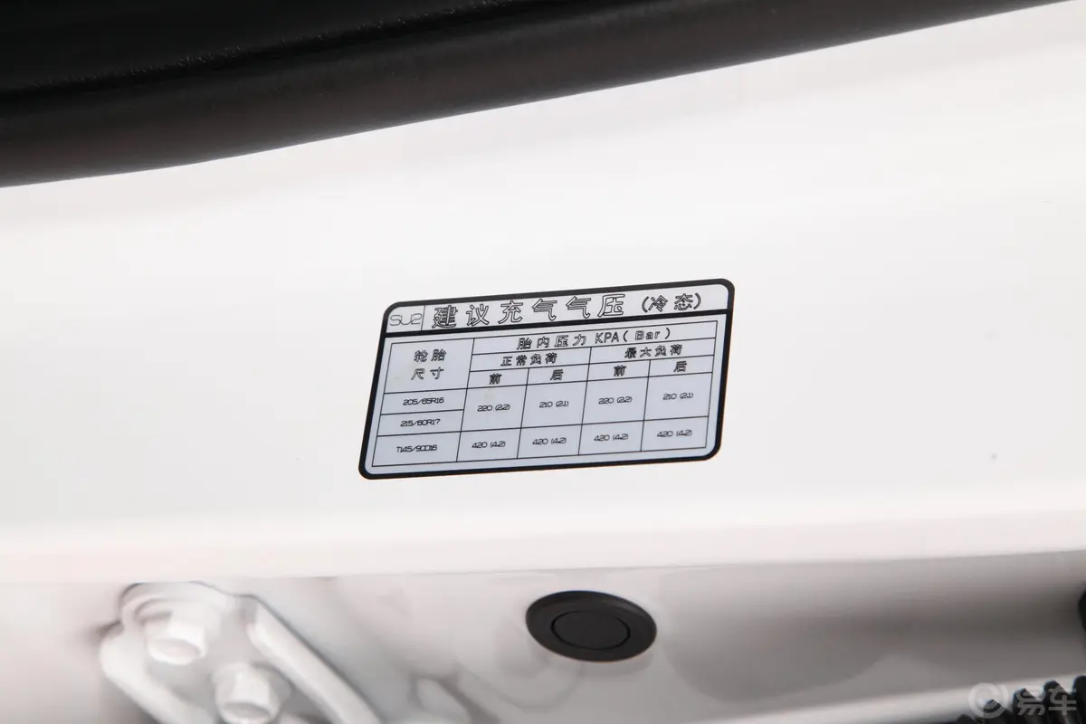 现代ix251.5L CVT 旗舰型胎压信息铭牌