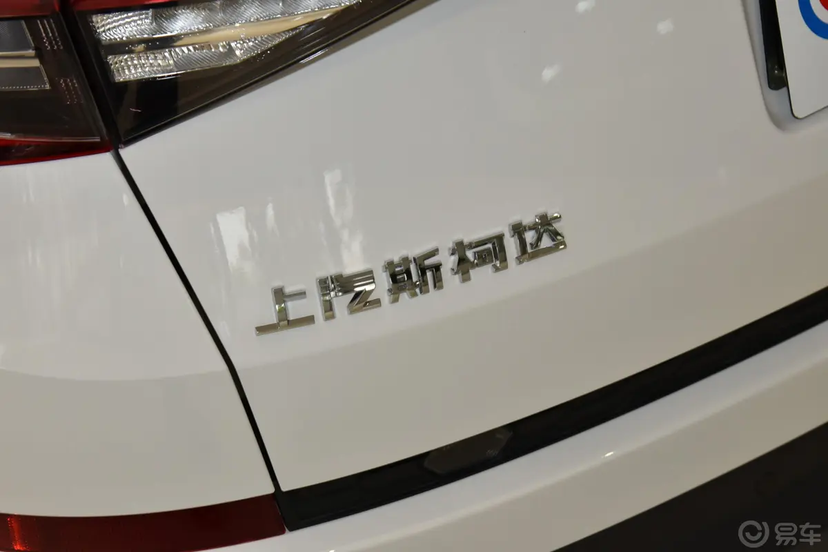 柯迪亚克改款 TSI330 两驱 舒适版 5座 国V外观