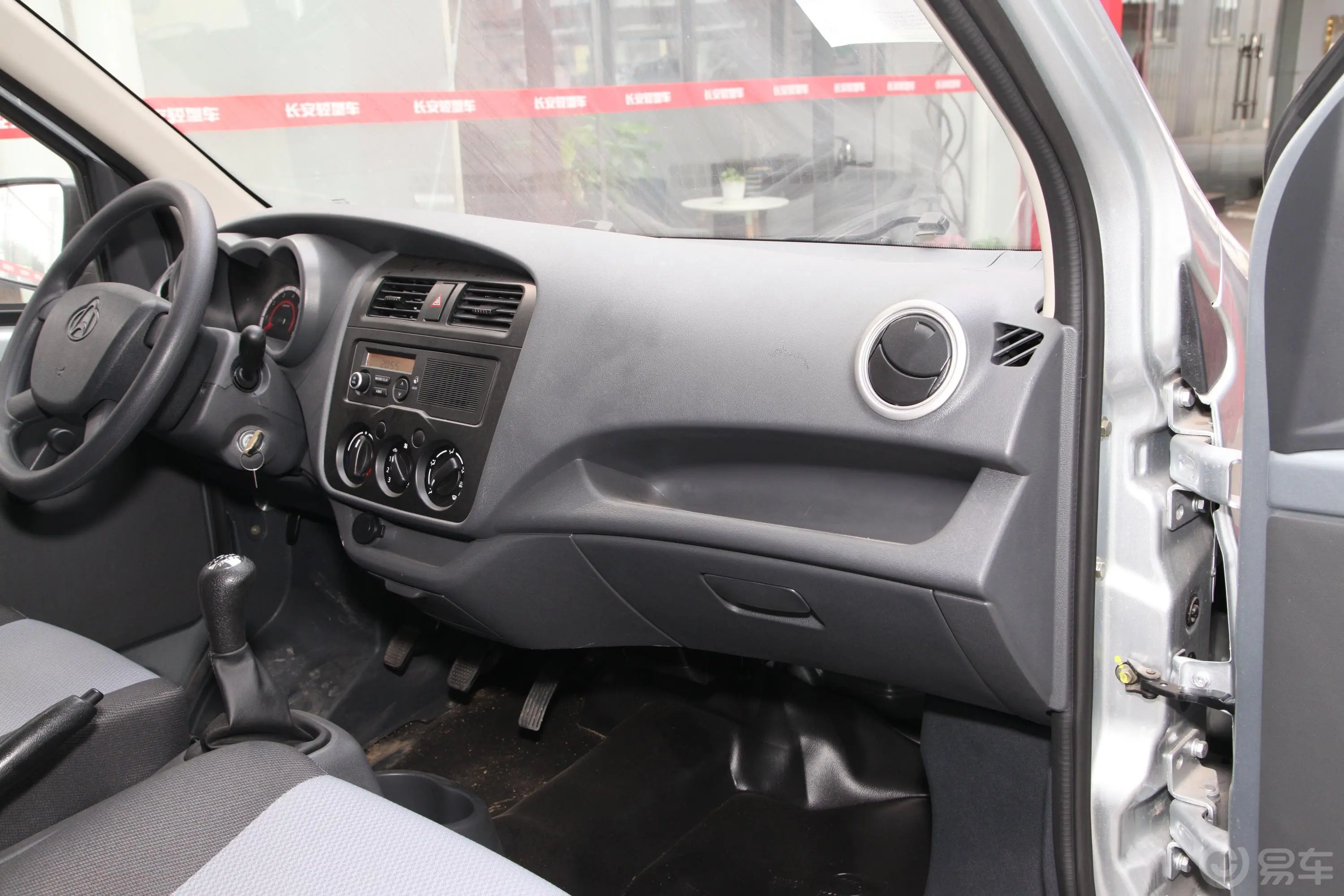长安星卡1.5L 单排 货柜车标准版副驾驶位区域