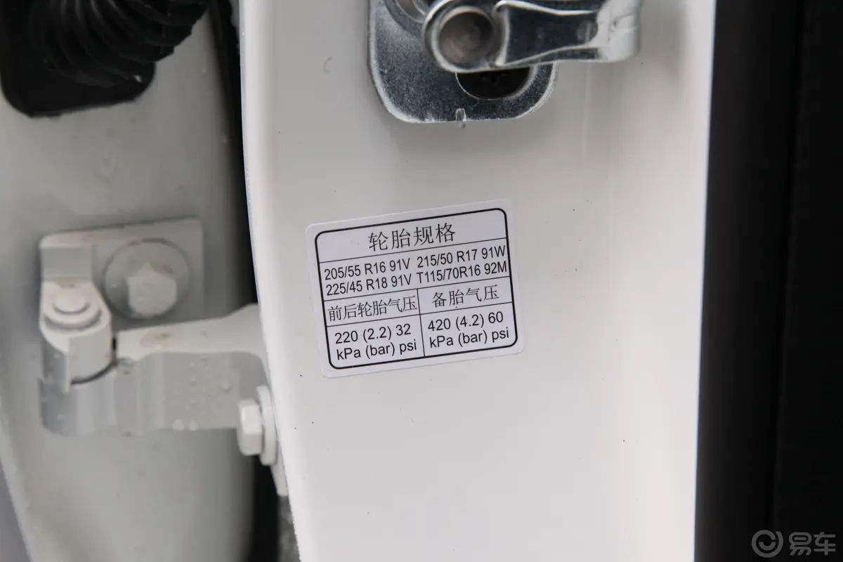 MG620T 手动 星辉版 国Ⅵ胎压信息铭牌
