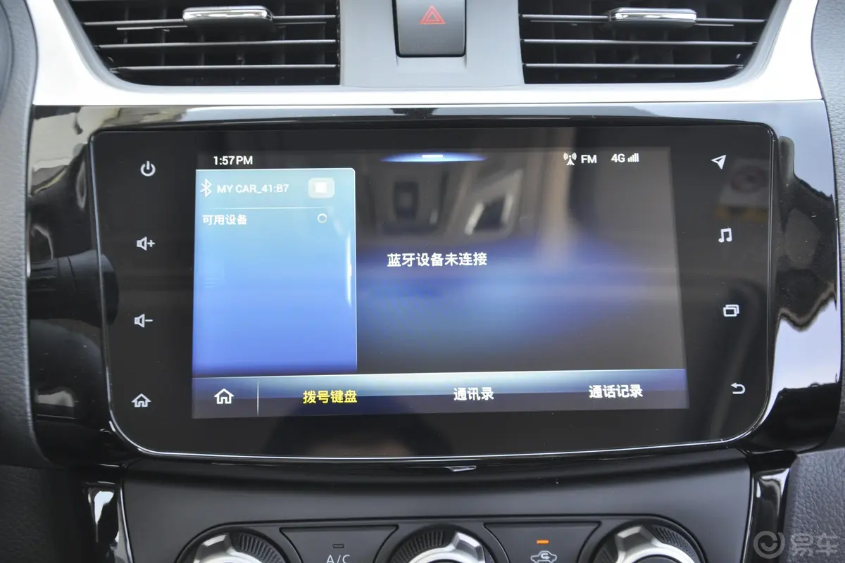 轩逸经典 1.6XL CVT 豪华版内饰