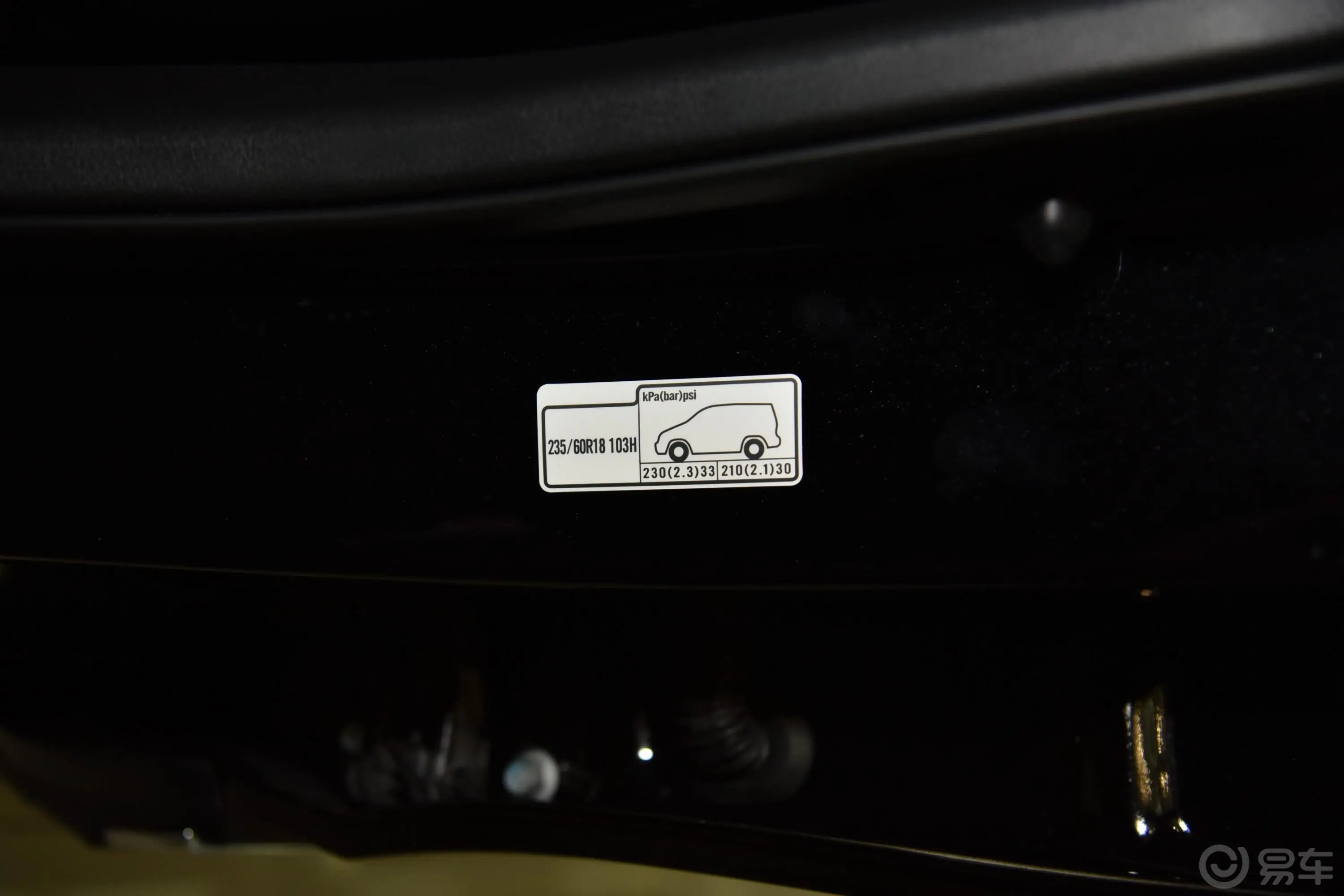 本田CR-V混动 2.0L 两驱 净致版 国VI胎压信息铭牌