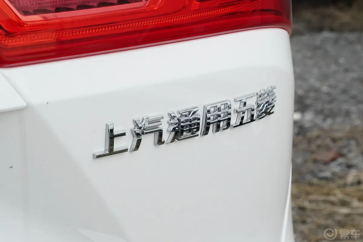 宝骏5301.5T 手动 舒适型 7座外观