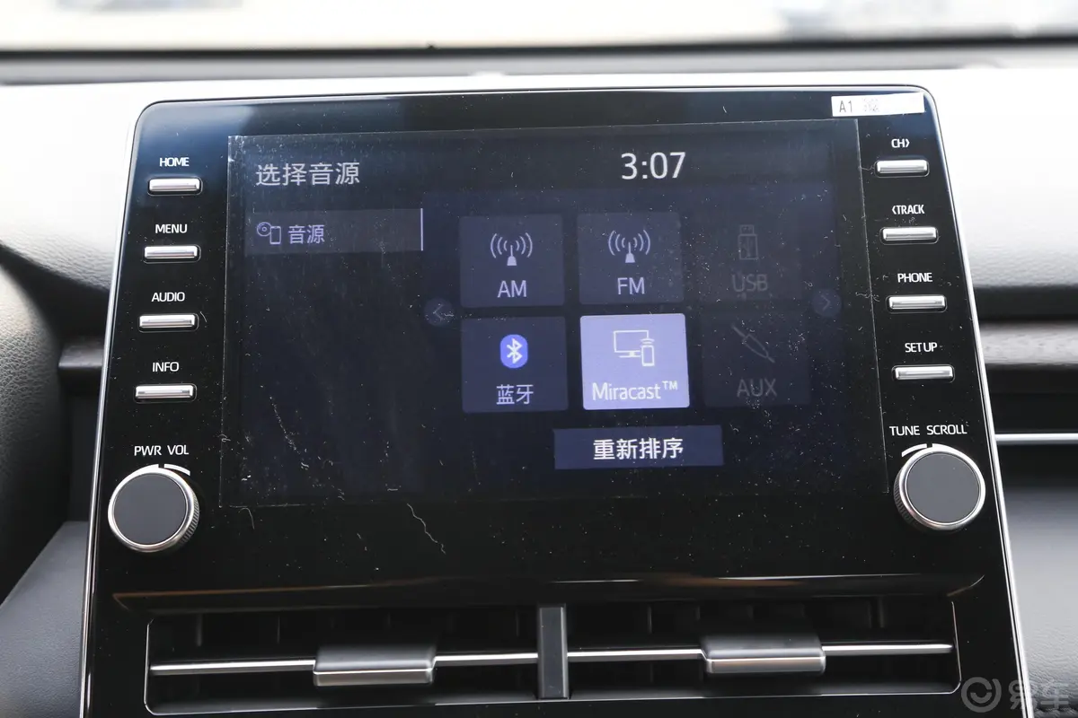 亚洲龙2.0L CVT 豪华版 国VI内饰