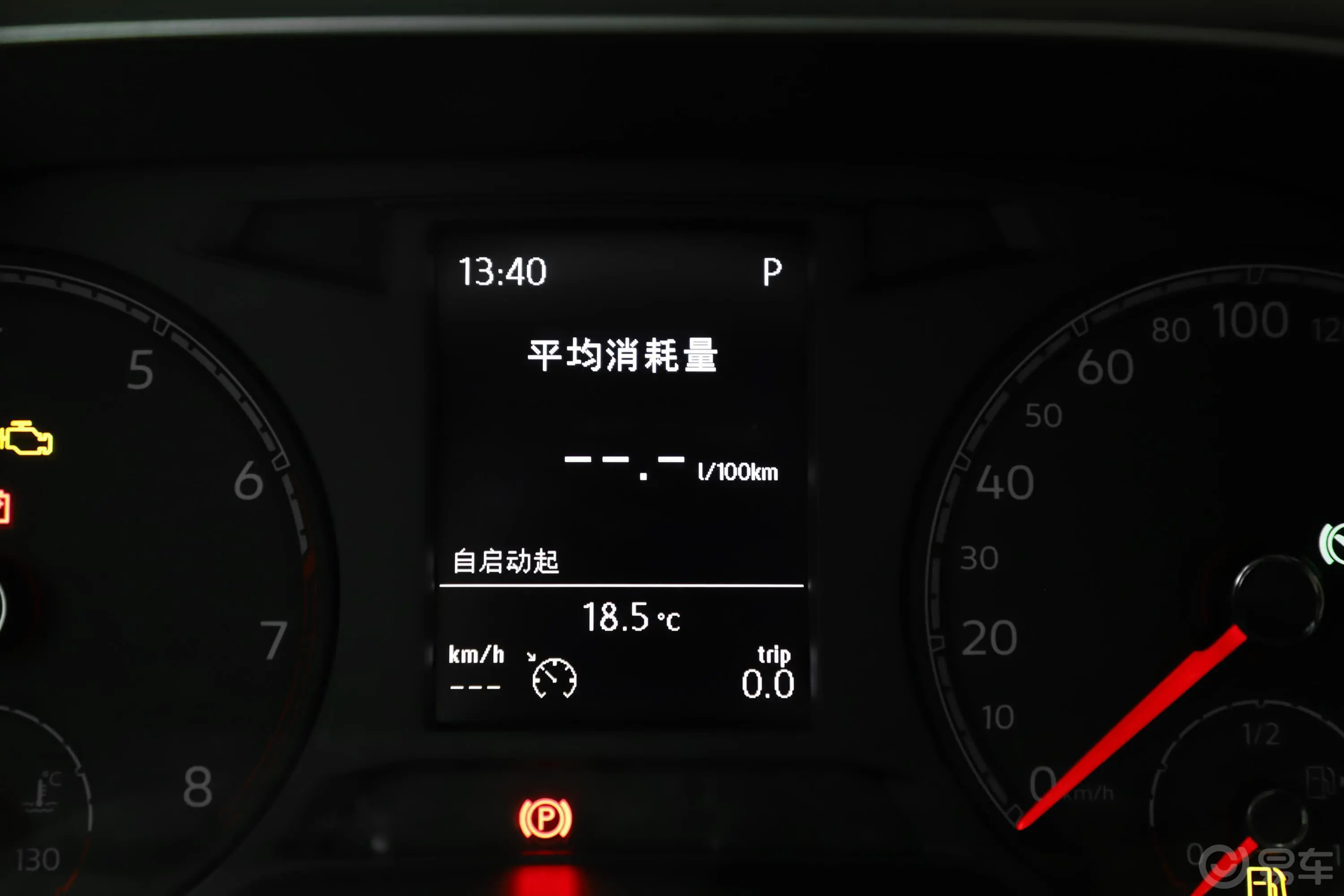 探歌230TSI 双离合 R-Line内饰