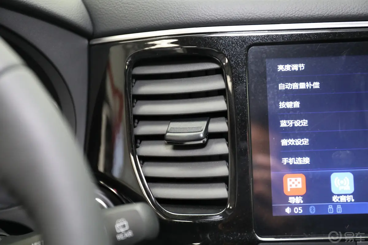 欧蓝德2.0L CVT 两驱 畅行版 5座 国VI内饰