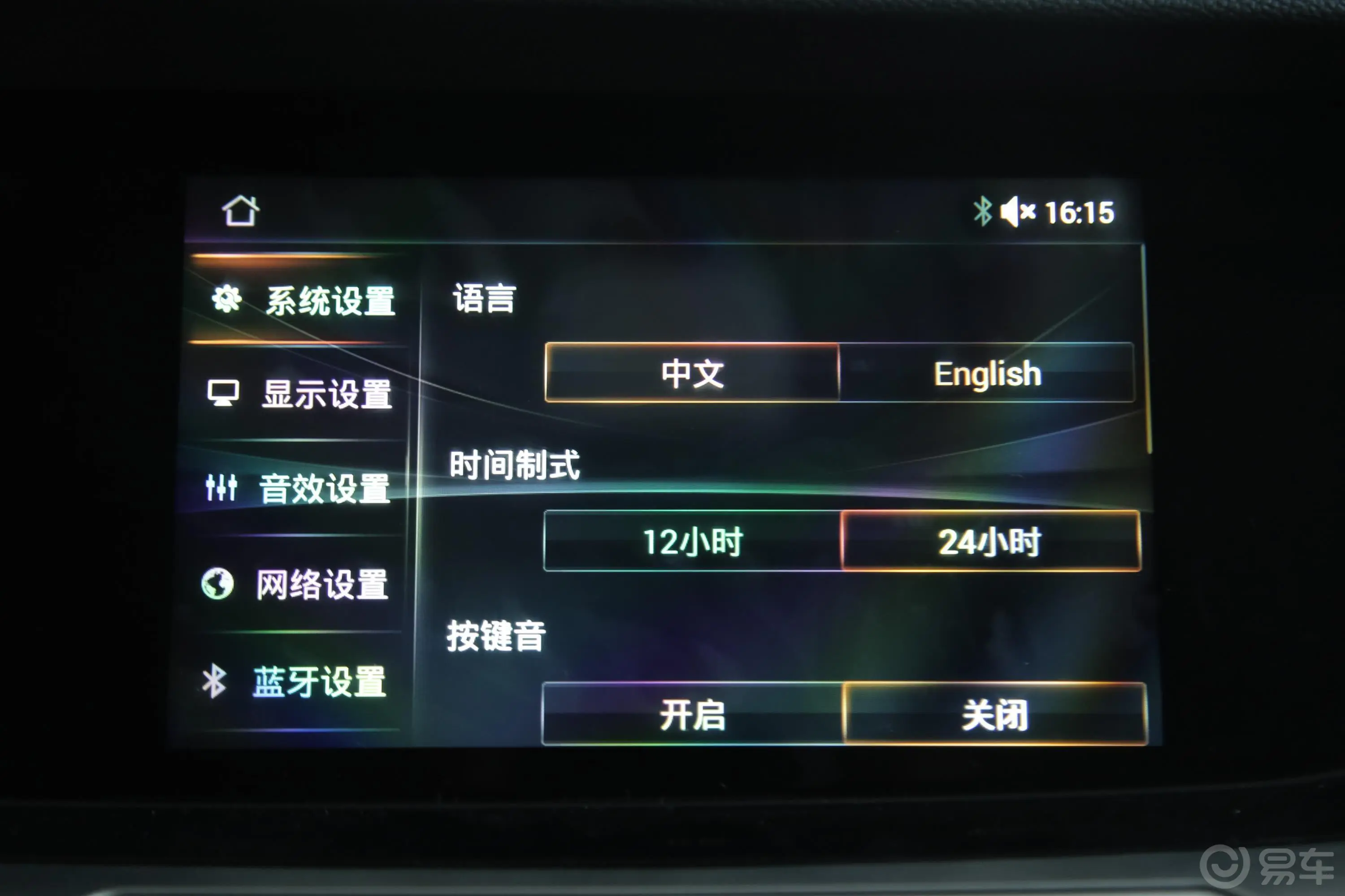 逸动高能版 1.6L GDI 手自一体 锐锋型 国VI内饰