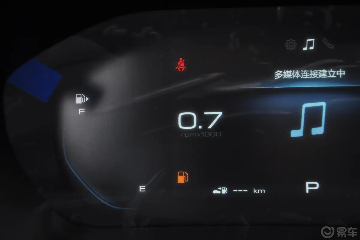 宝骏RS-31.5L CVT 24小时在线豪华型内饰