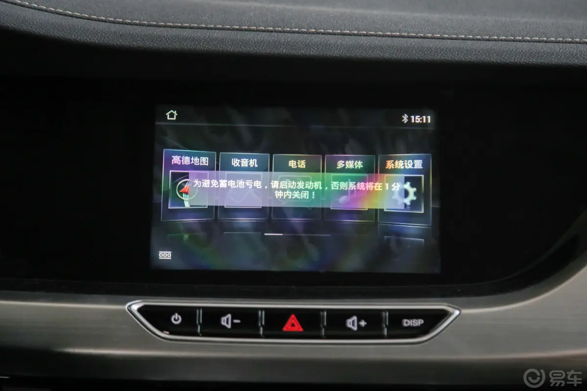 逸动高能版 1.6L GDI 手自一体 锐锋型 国VI音响