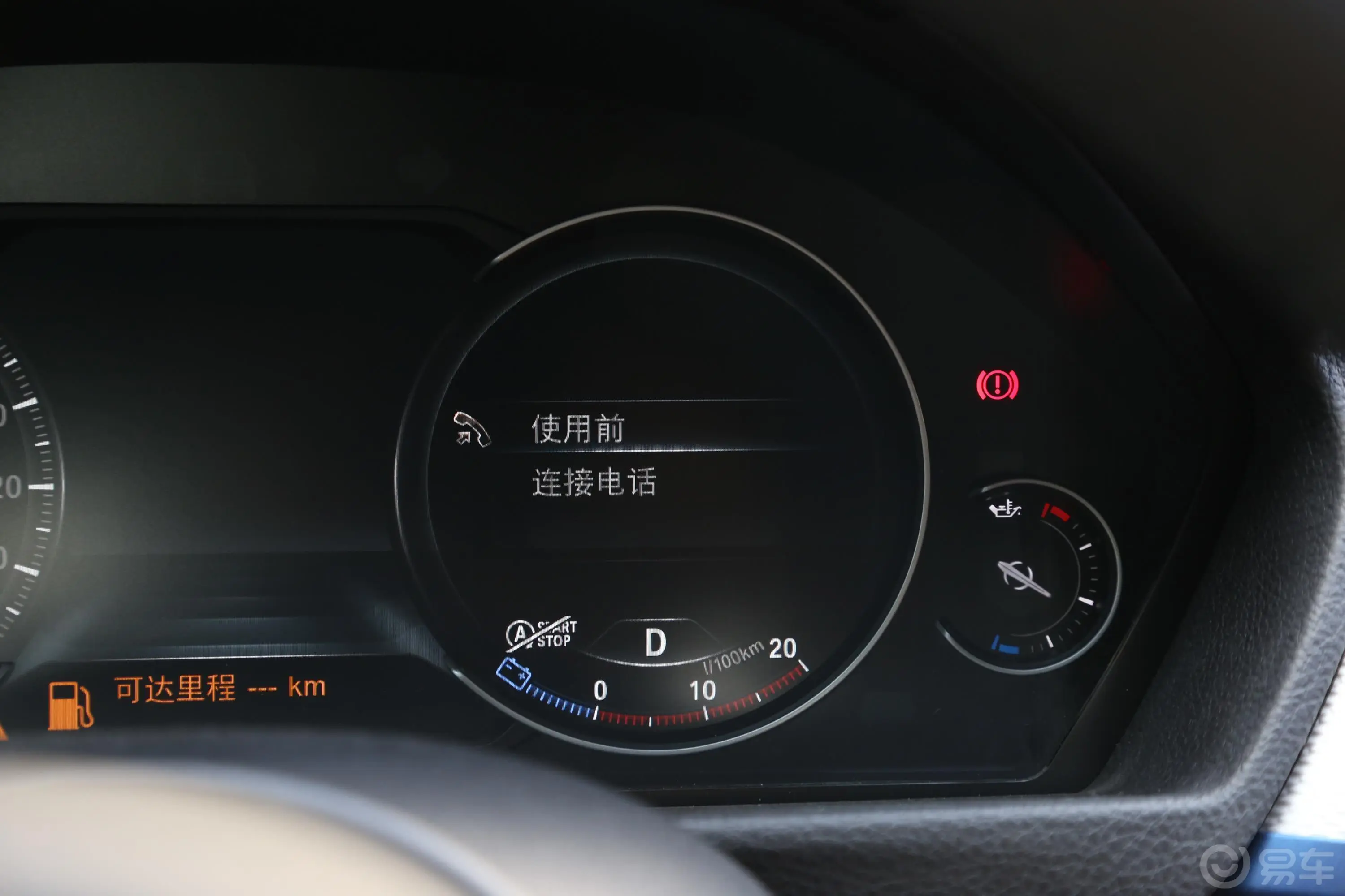 宝马4系四门轿跑车 425i M运动曜夜版内饰