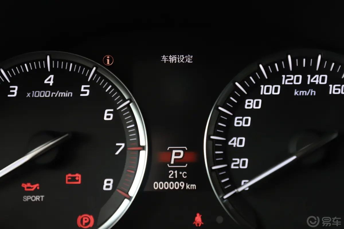 讴歌TLX-L2.4L 悦享版内饰