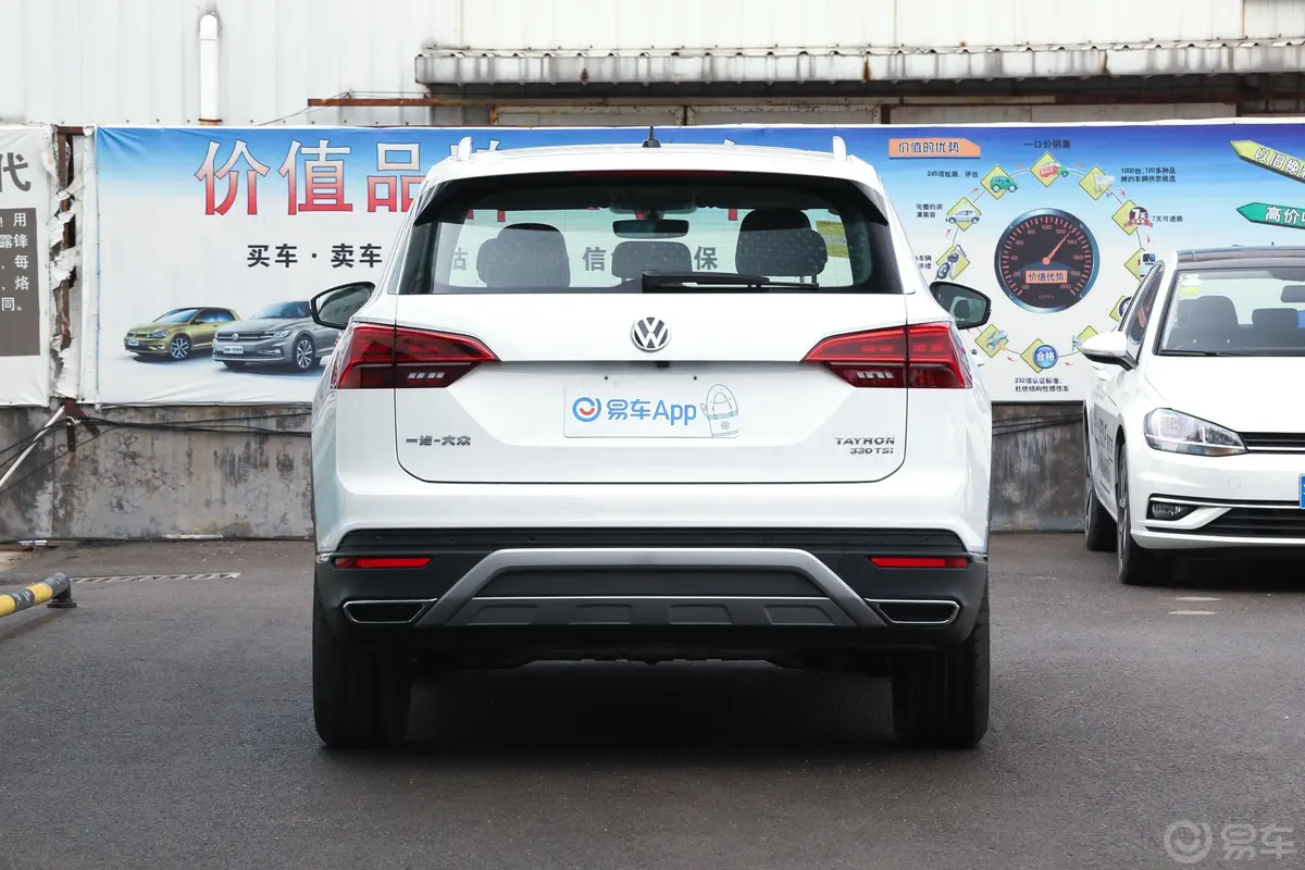 探岳330TSI 双离合 两驱 豪华型Plus 国VI正后水平