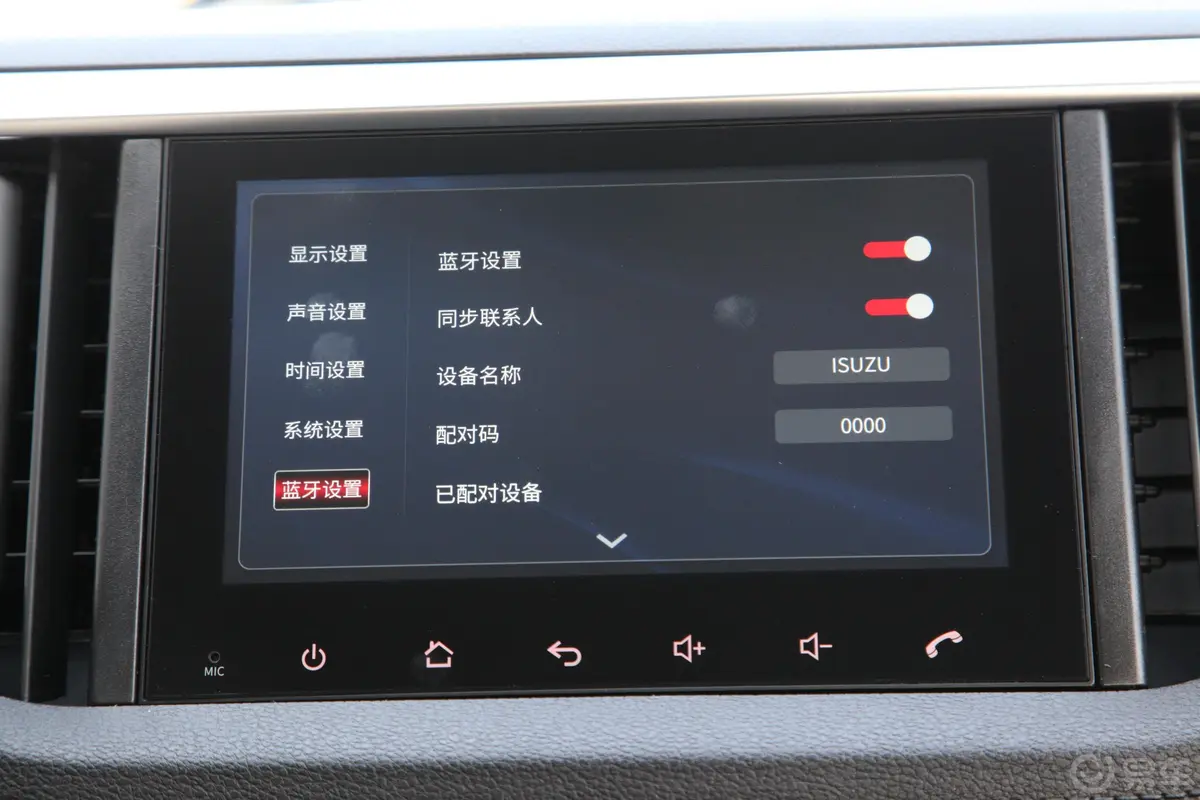 瑞迈S标轴版 2.5T 手动 两驱 领航版 柴油 国VI车机