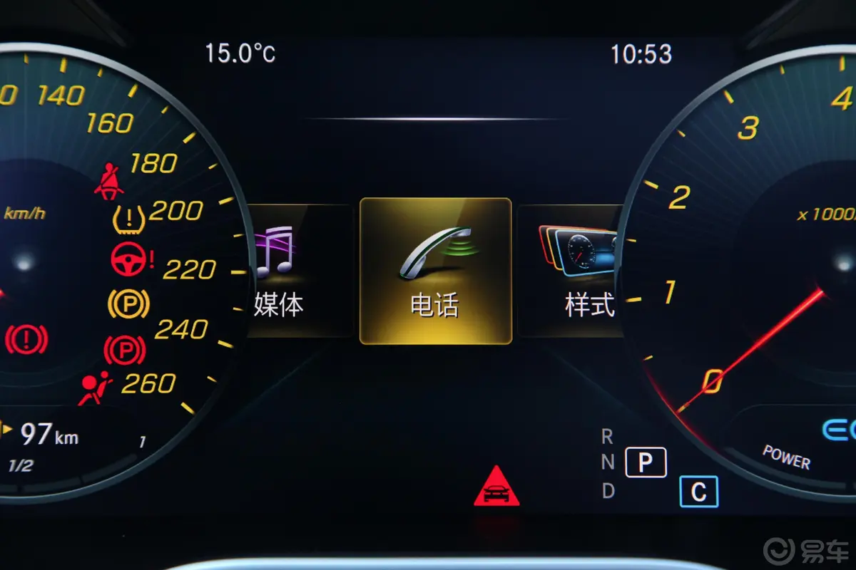 奔驰C级C 260 L 4MATIC 运动版内饰