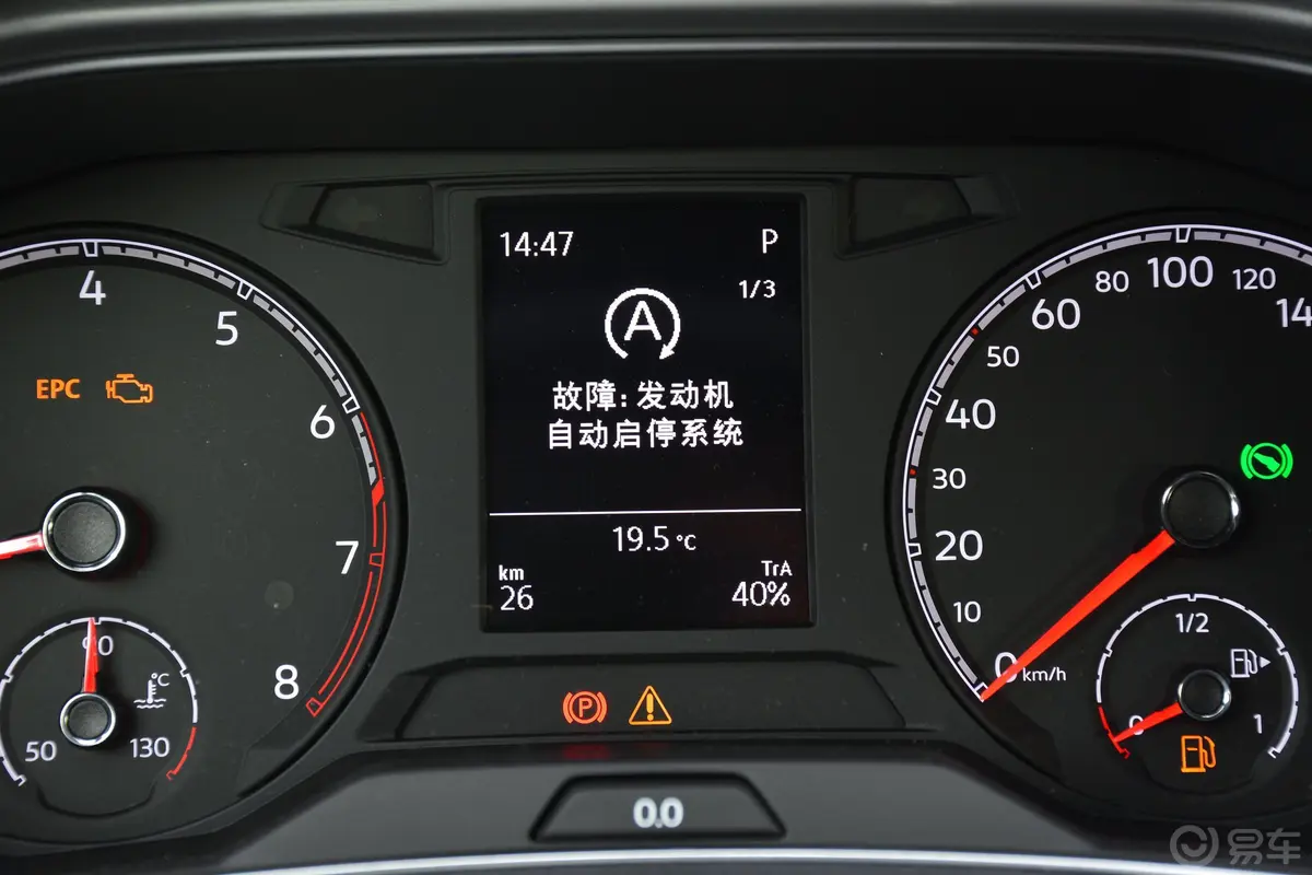 探歌230TSI 双离合 R-Line内饰