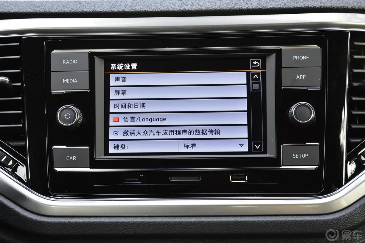 探歌230TSI 双离合 R-Line内饰