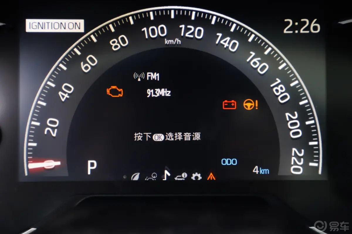 RAV4荣放2.0L CVT 两驱 尊贵版内饰