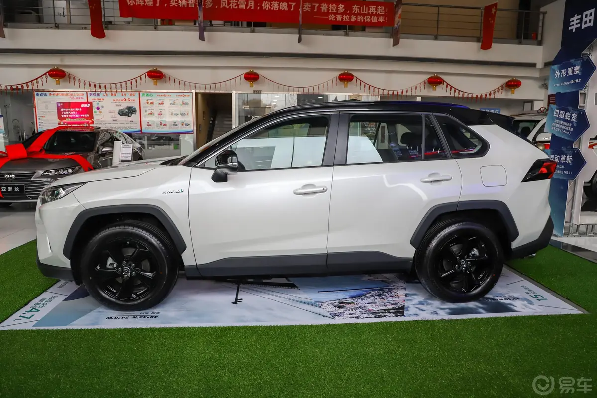 RAV4荣放双擎 2.5L E-CVT 四驱 旗舰版正侧车头向左水平