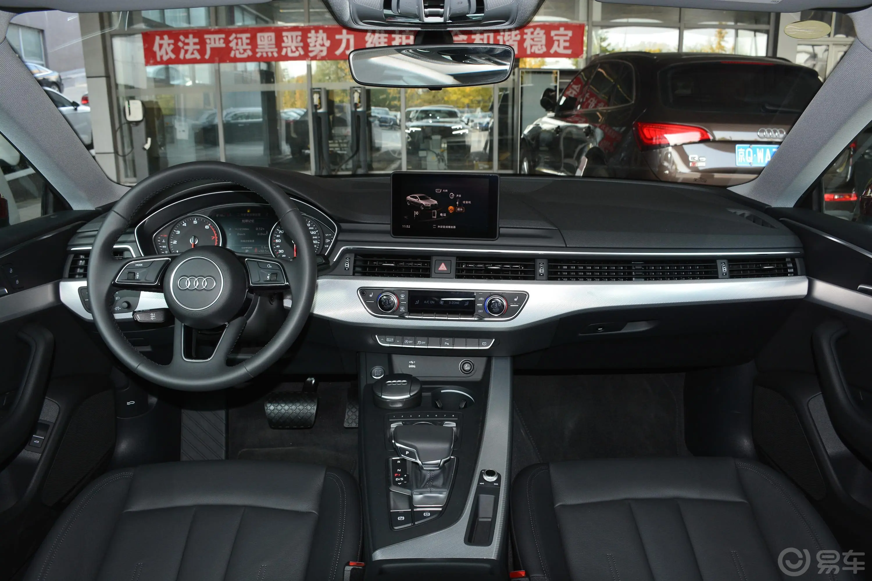 奥迪A5Sportback 40 TFSI 时尚版 国V内饰