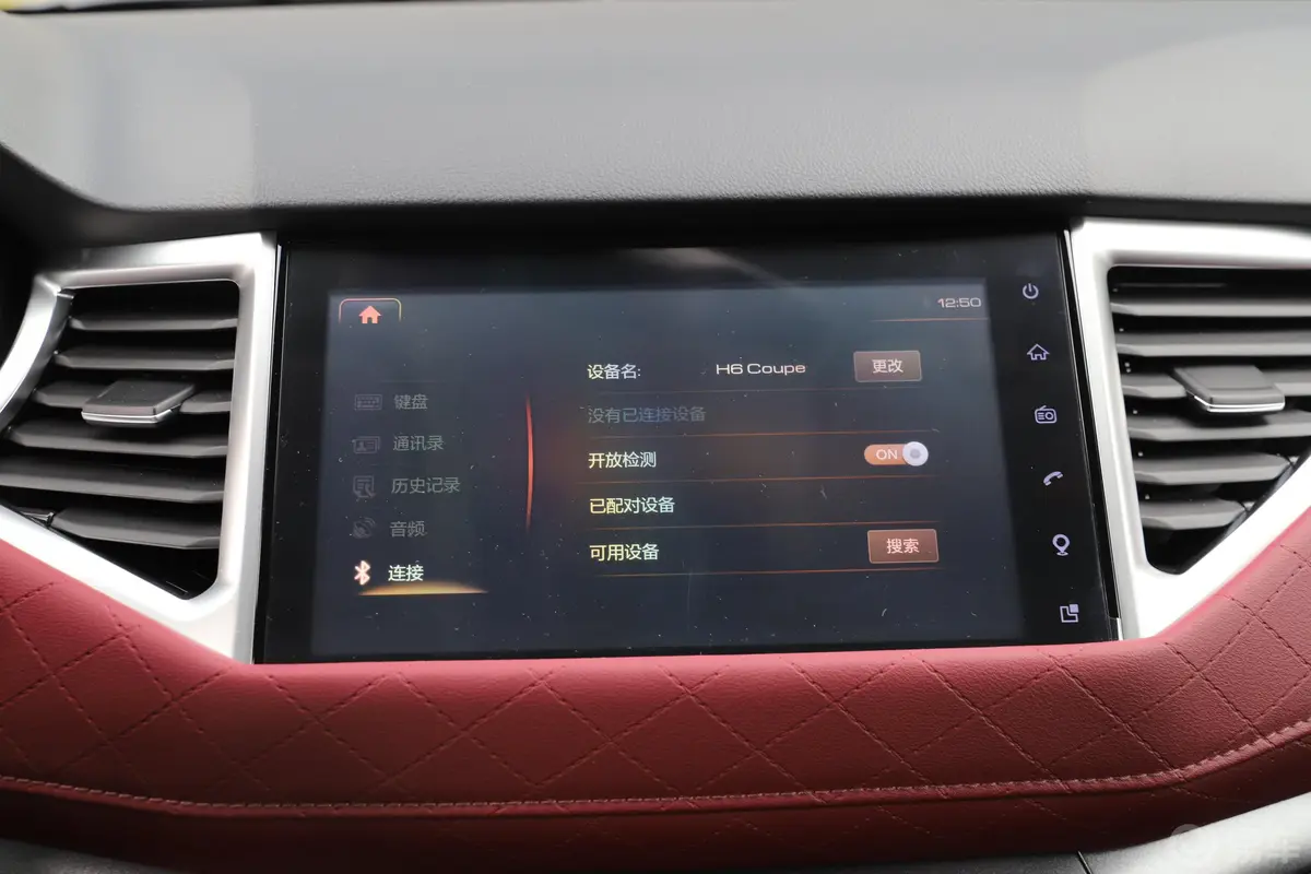 哈弗H6 Coupe智联版 1.5T 手动 两驱 精英型 国VI内饰