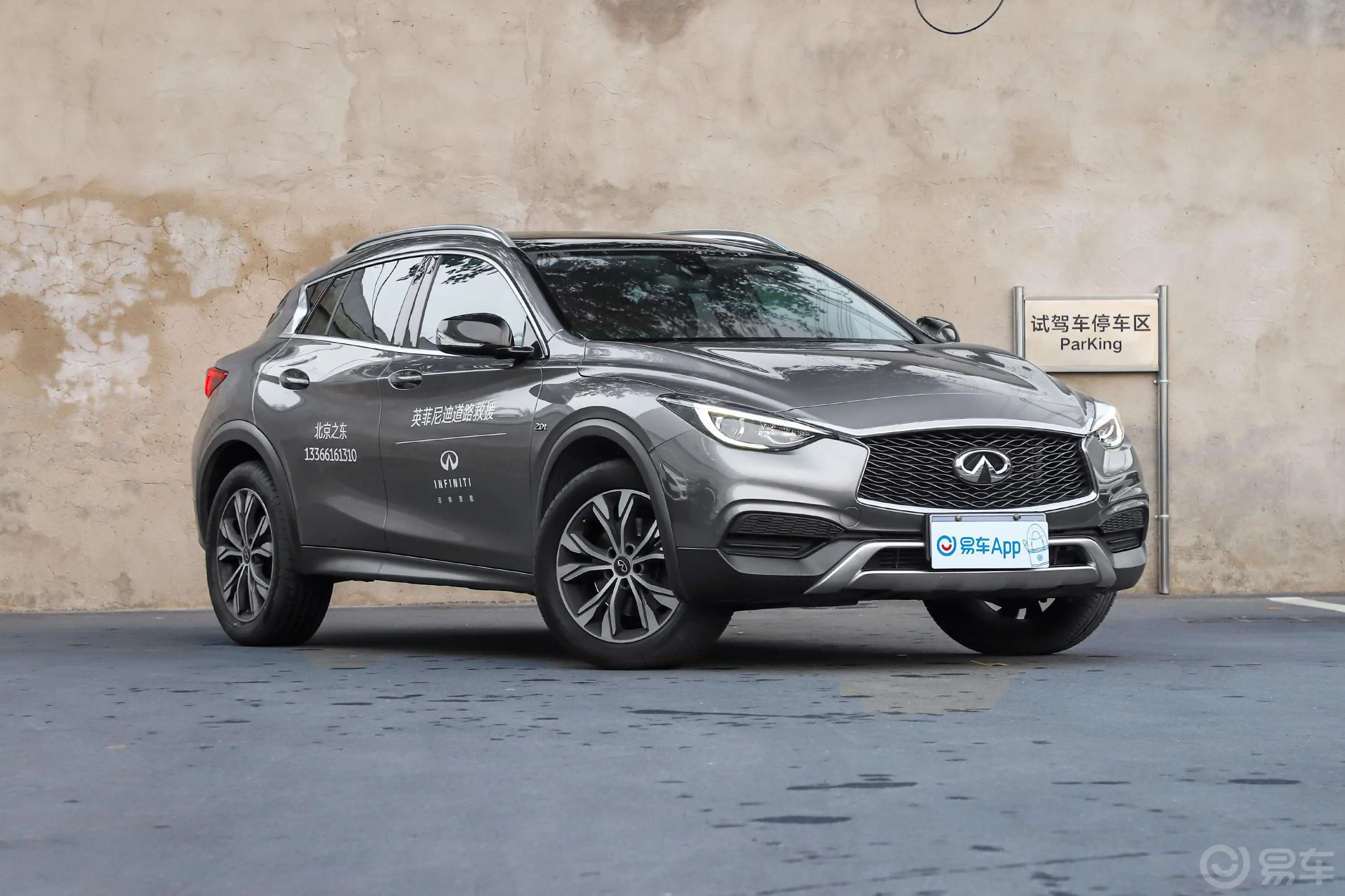 英菲尼迪QX302.0T 双离合 四驱 运动版外观