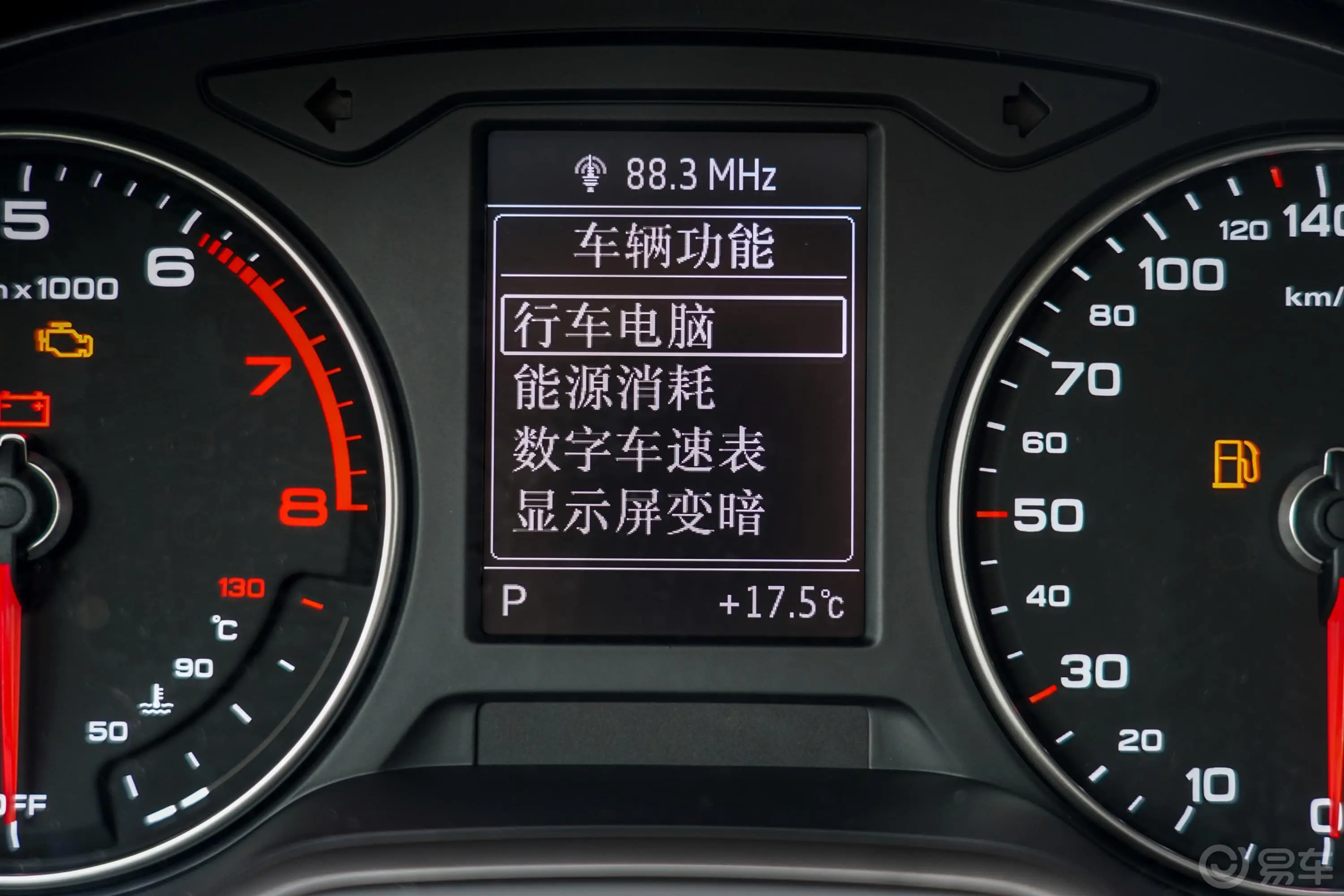 奥迪A3Sportback 40TFSI 风尚版 国VI内饰