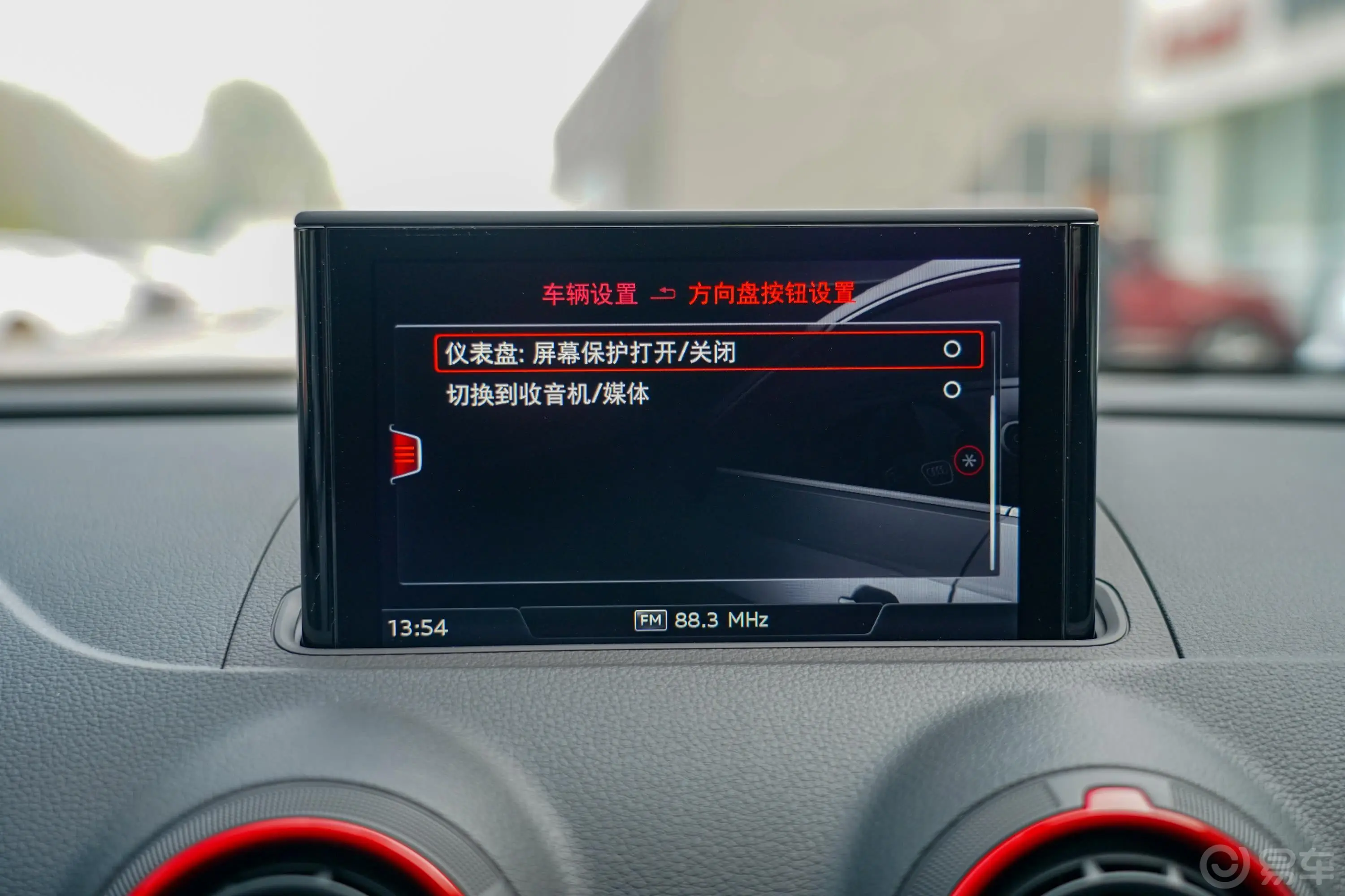 奥迪A3Sportback 40TFSI 风尚版 国VI内饰