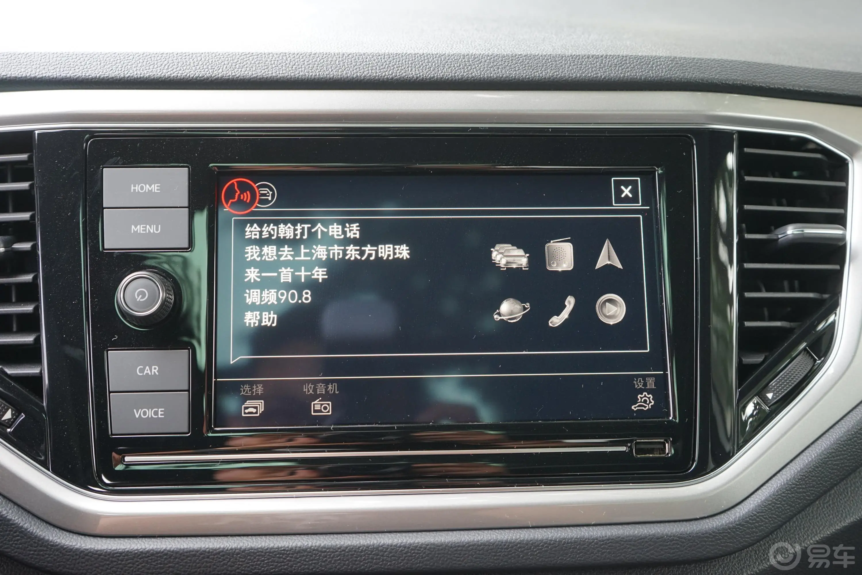 探歌280TSI 双离合 R-Line内饰