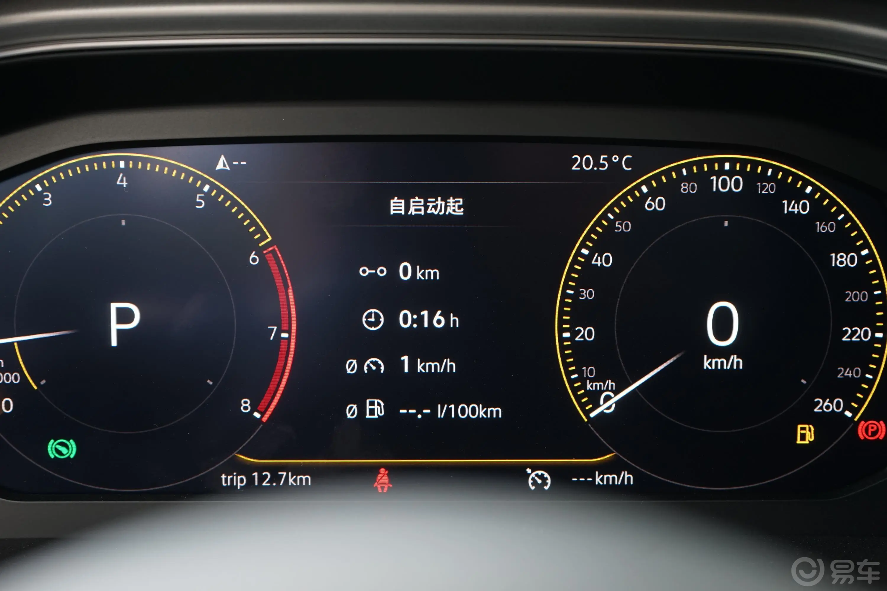 探歌280TSI 双离合 R-Line内饰