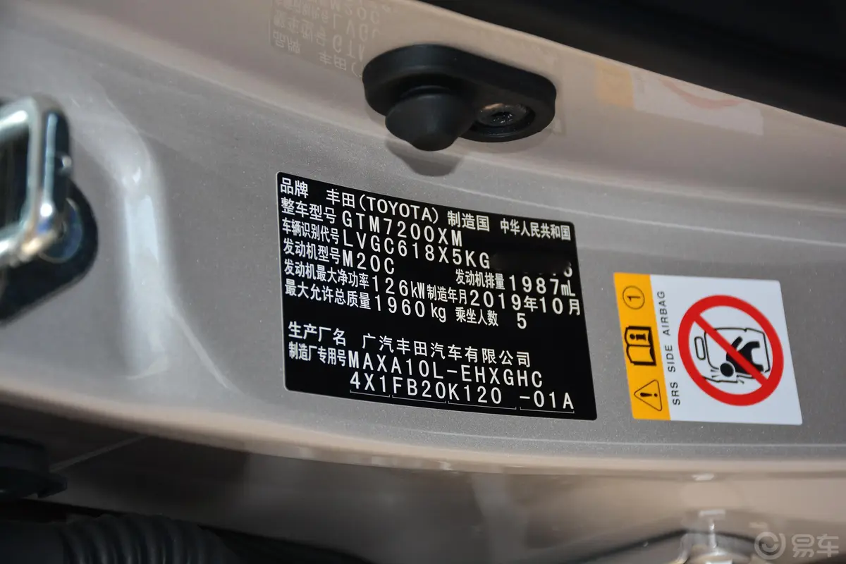 丰田C-HR2.0L CVT 豪华天窗版 国VI外观