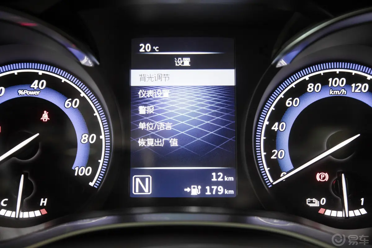 启辰D60 EV481km 高续航智享版内饰