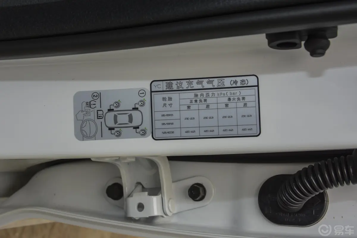 悦纳1.4L 手动 炫酷版GLS胎压信息铭牌