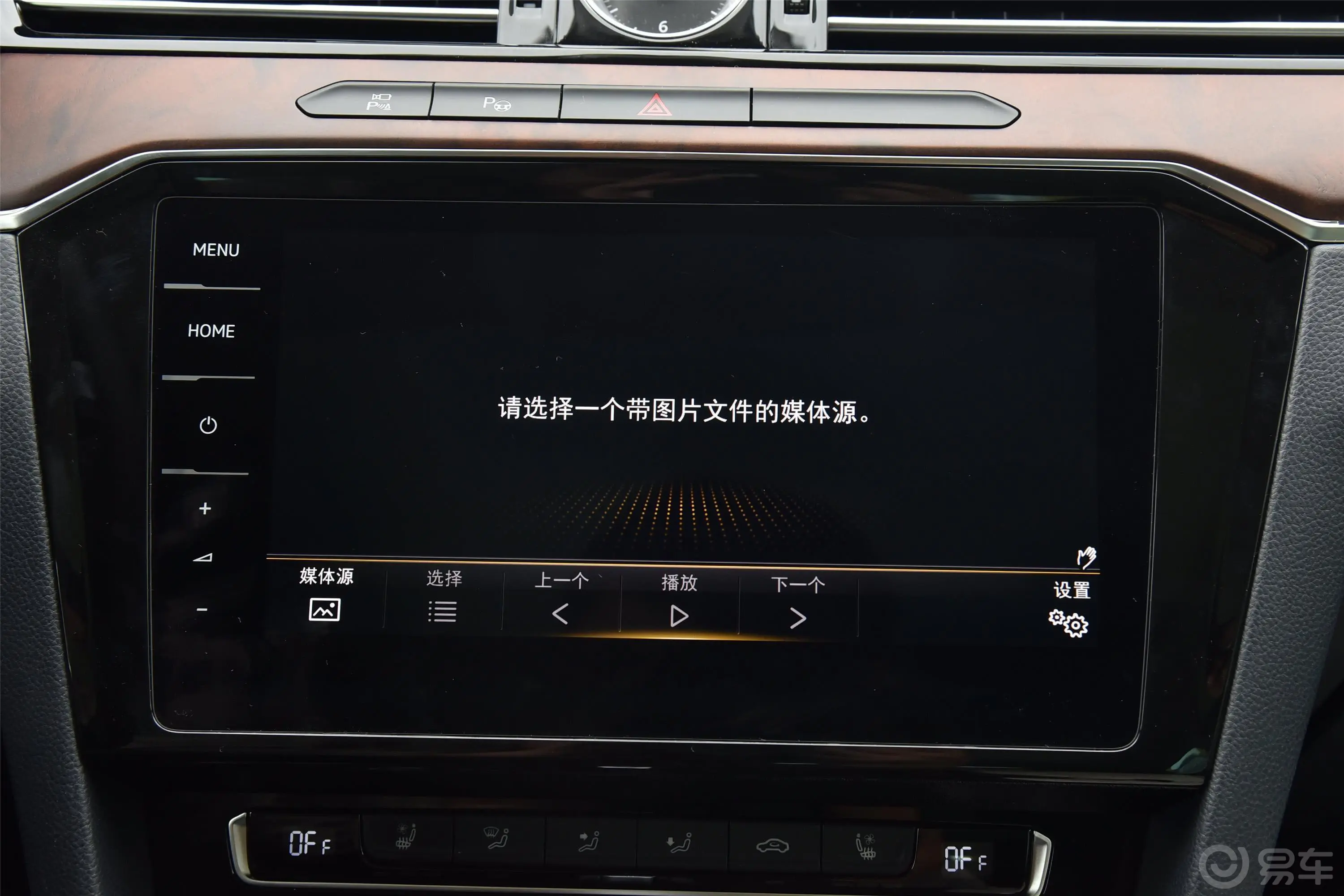 迈腾380TSI 双离合 旗舰型 国V内饰